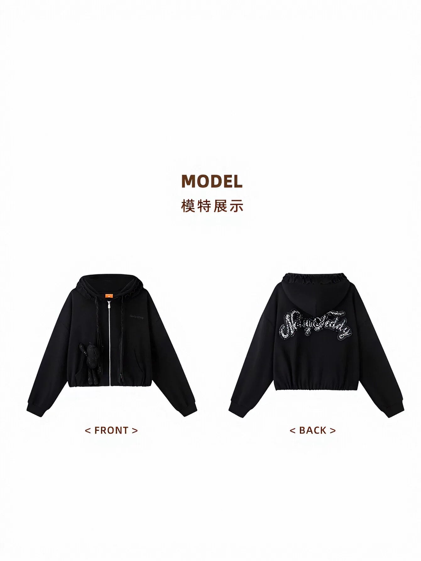 Lace Detail Zip Up Hooded Jacket