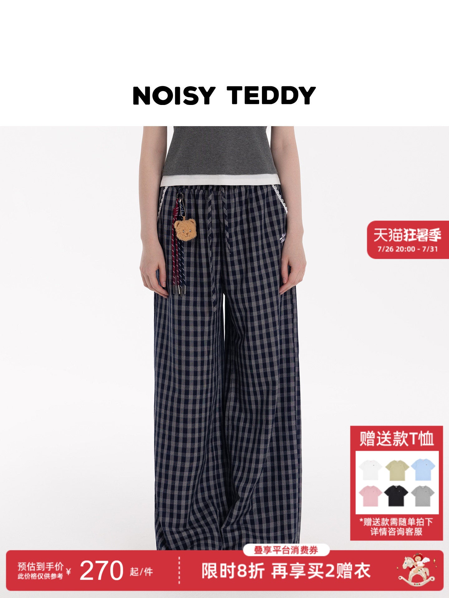 Comfy Plaid Wide Leg Pants
