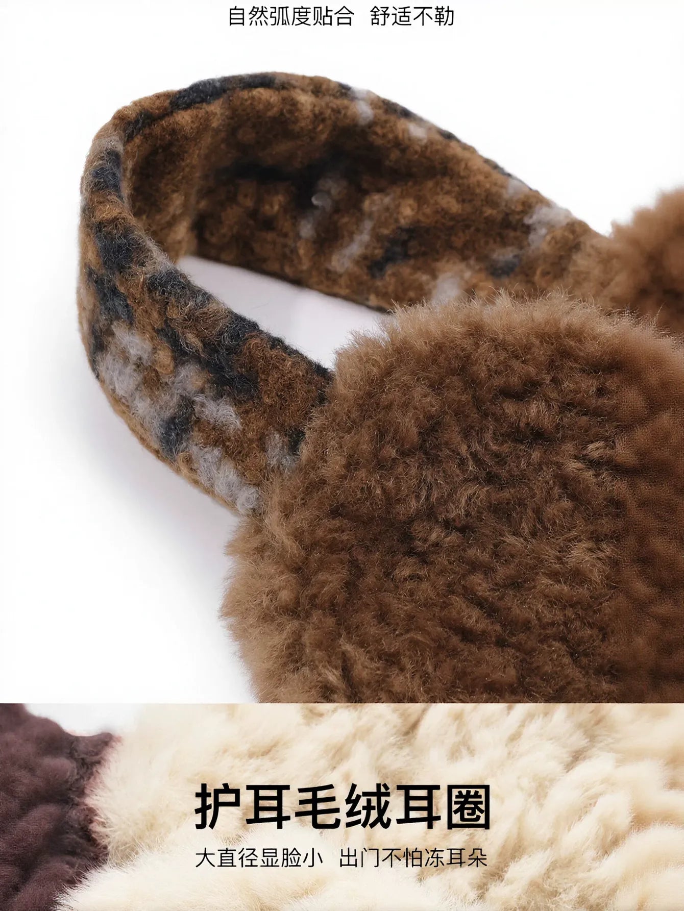 Cozy Plush Warm Winter Earmuffs