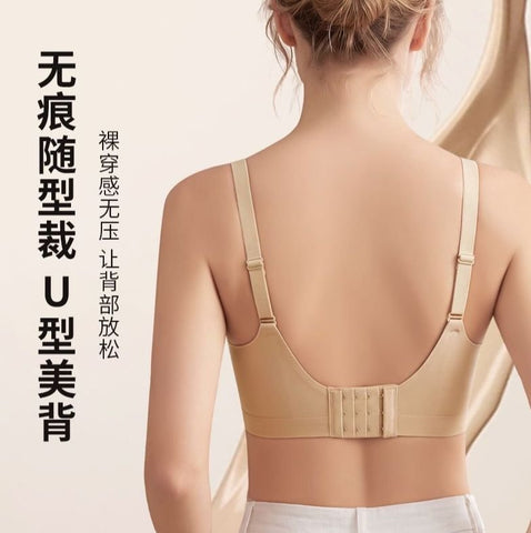 Seamless Comfortable Wireless Everyday Bra
