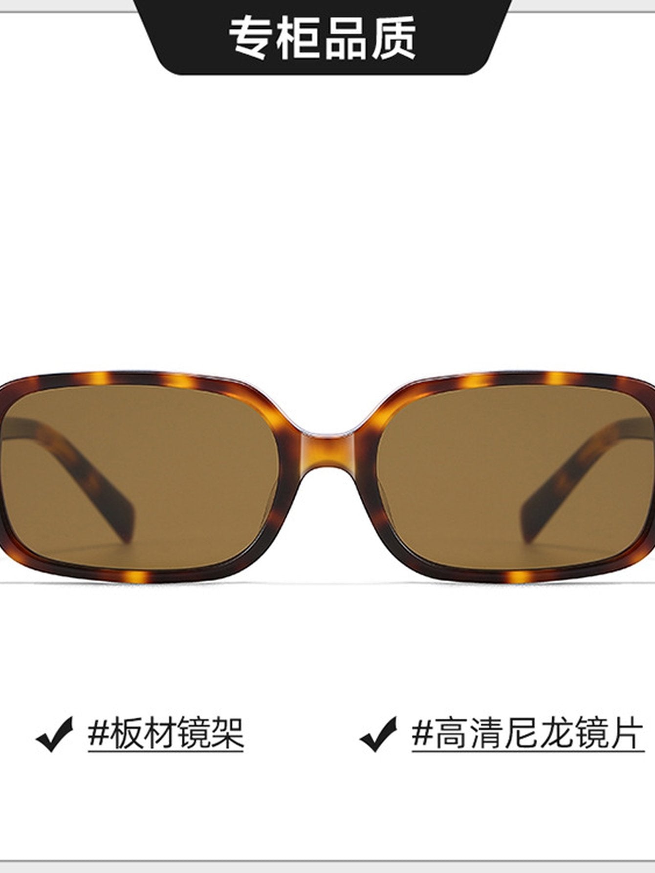 Handcrafted Tortoiseshell Rectangular Sunglasses