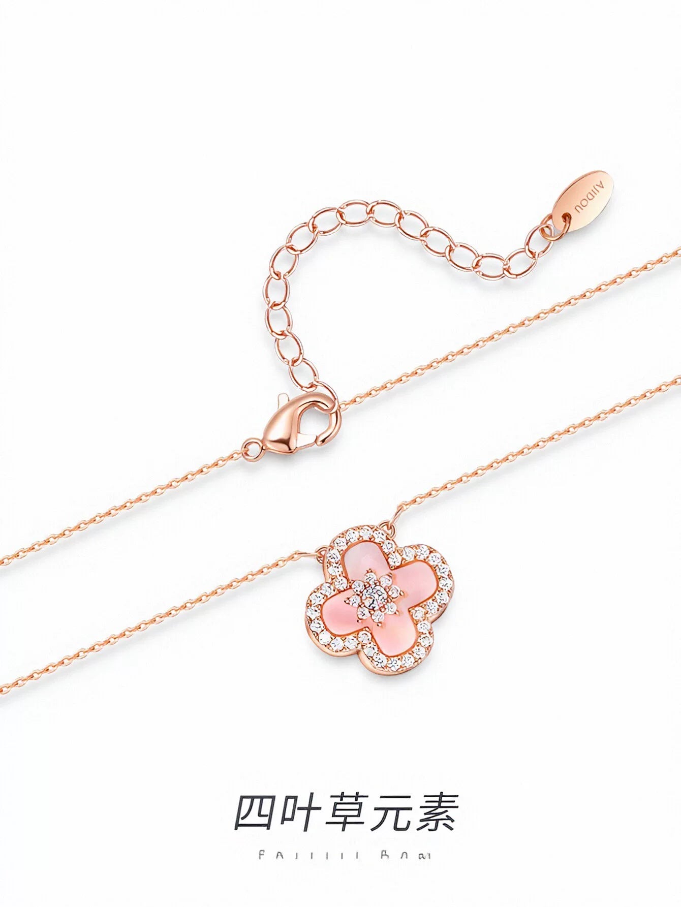 Dainty Floral Shell Clover Necklace