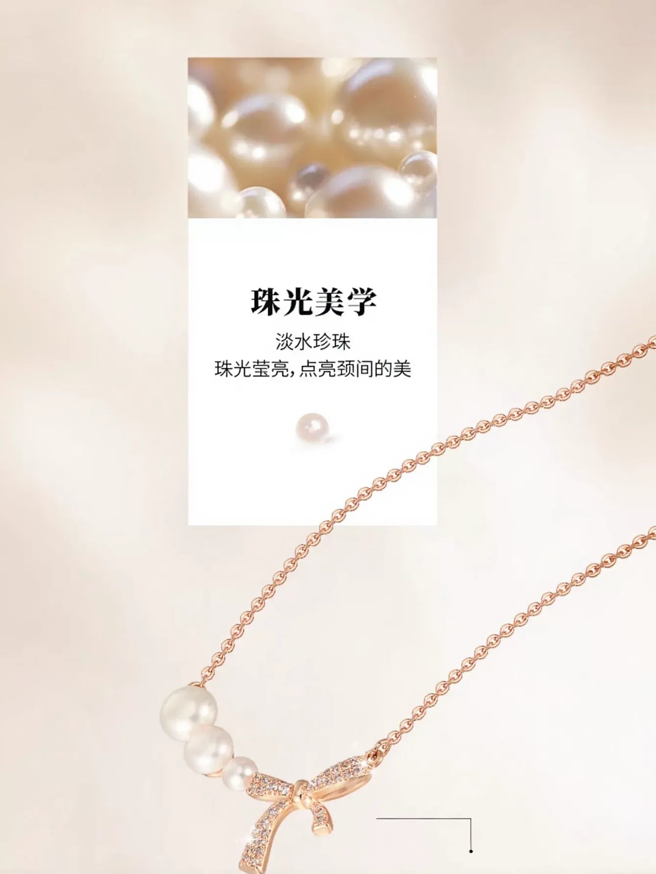 Elegant Pearl Bowknot Gold Necklace