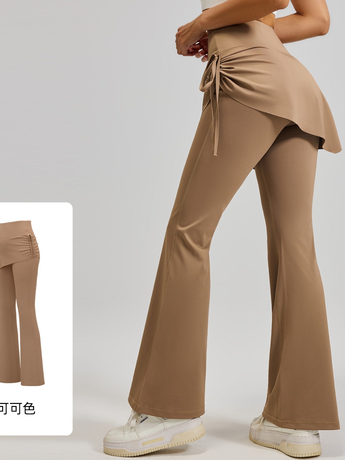 Ruched Skirted High Waisted Yoga Pants