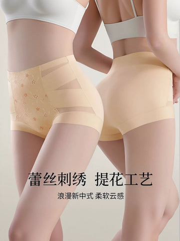 High Waisted Tummy Control Panties