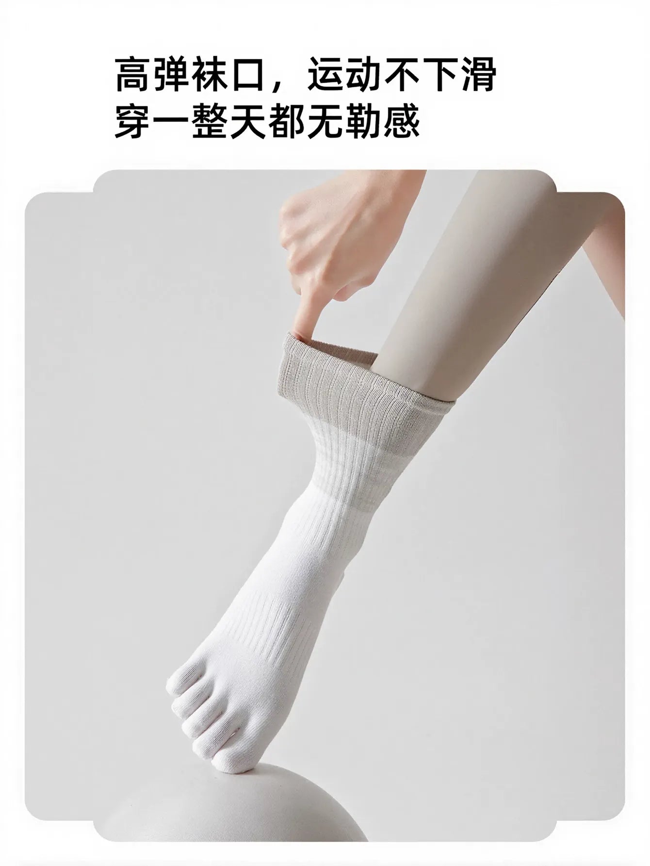 Non Slip Grip Yoga Toe Socks