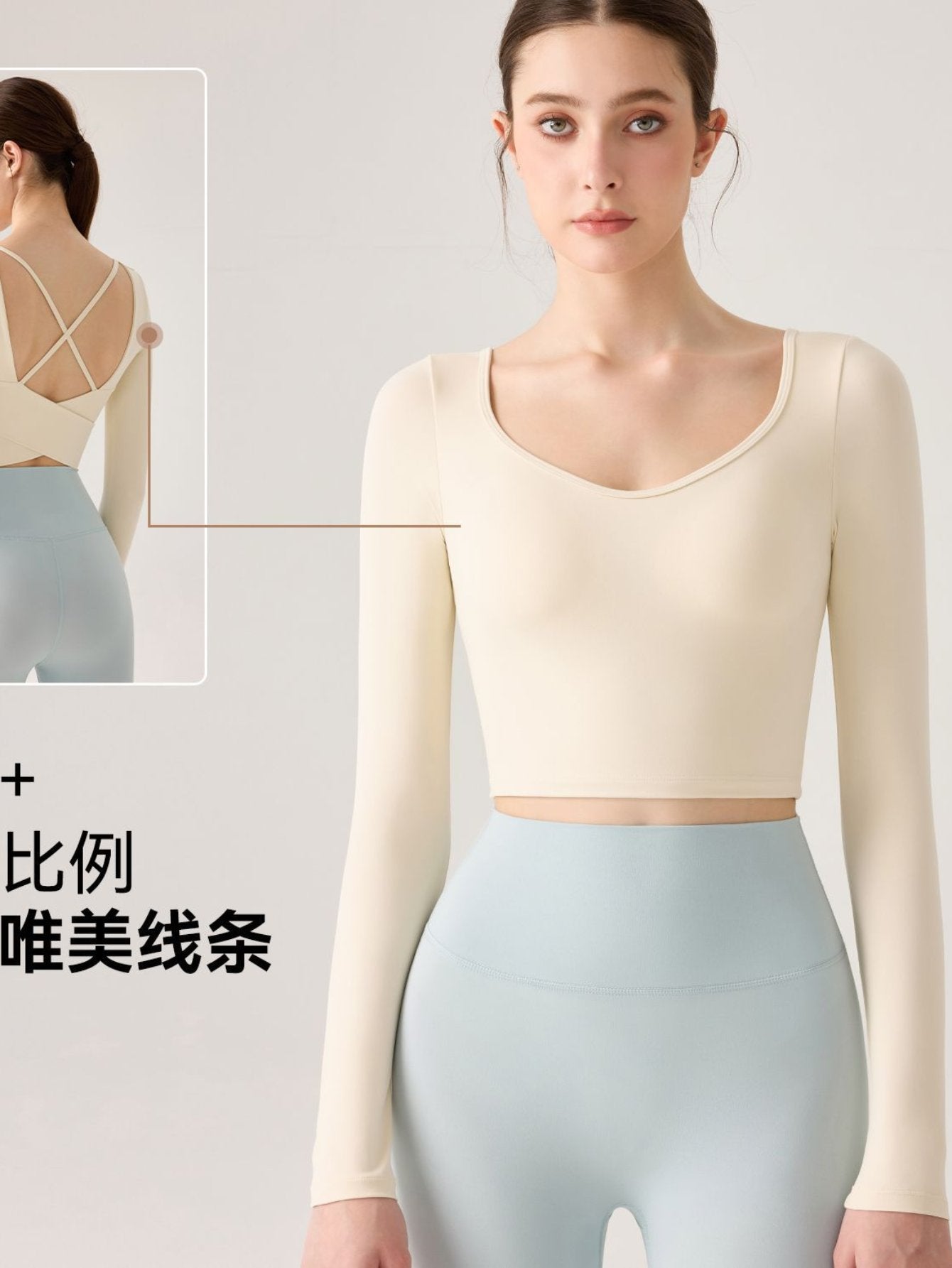 Seamless Sculpting Long Sleeve Crop Tee