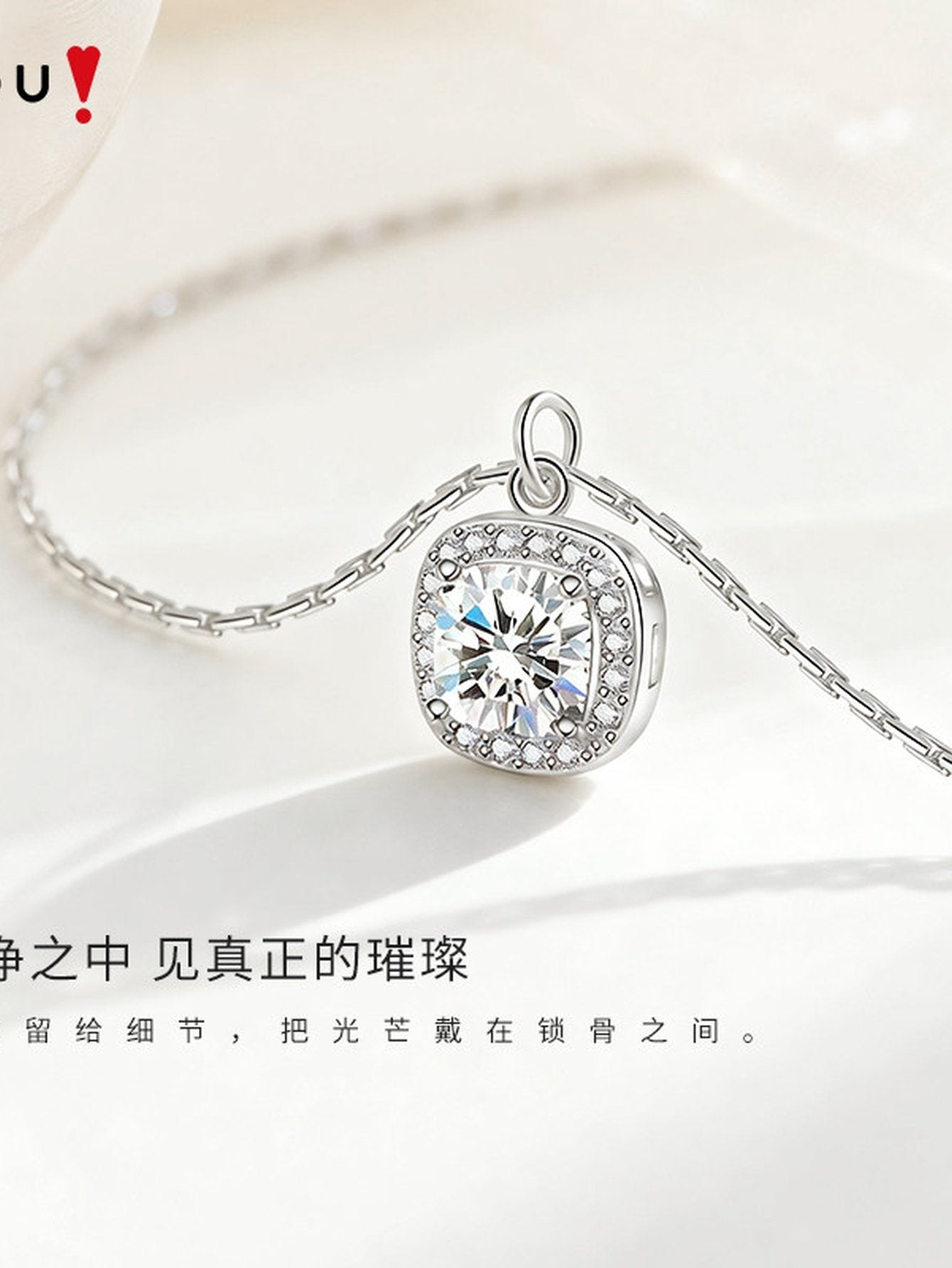 Dainty Sparkling Cushion Cut Necklace