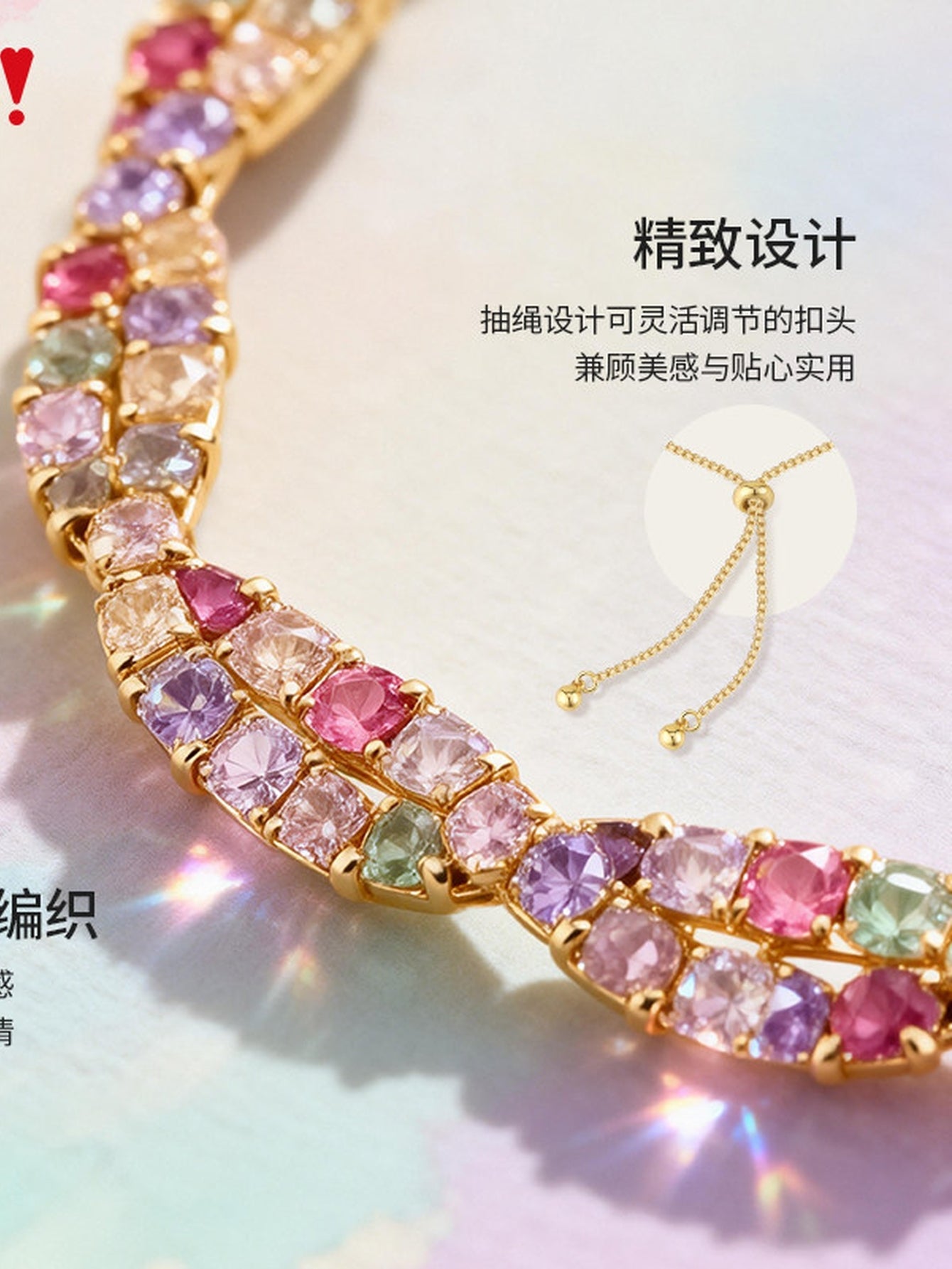 Dainty Colorful Crystal Adjustable Bracelet