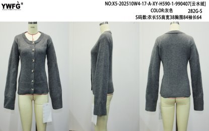 Soft Fitted Button Up Cardigan