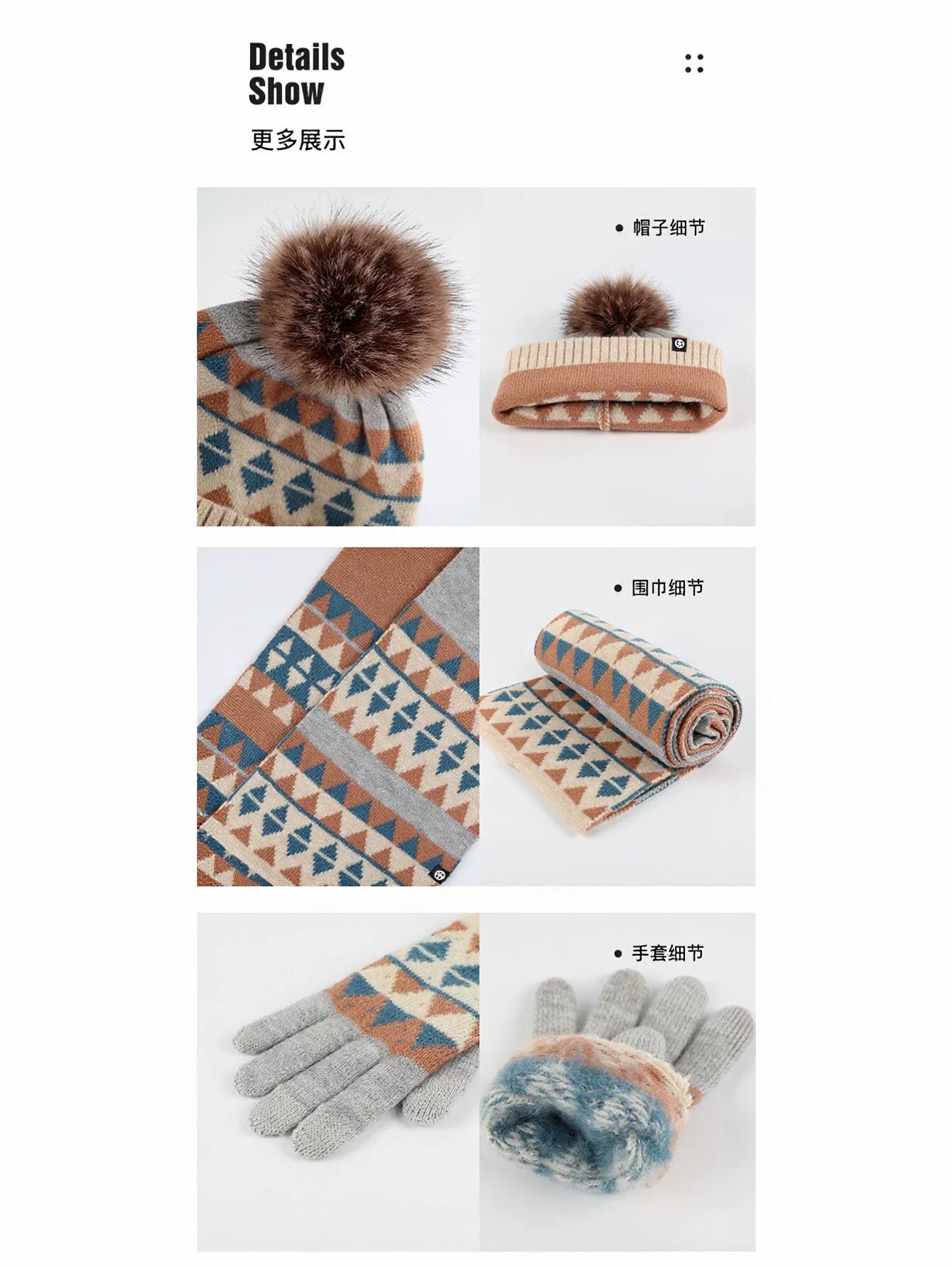 Cozy Geometric Pattern Winter Gloves