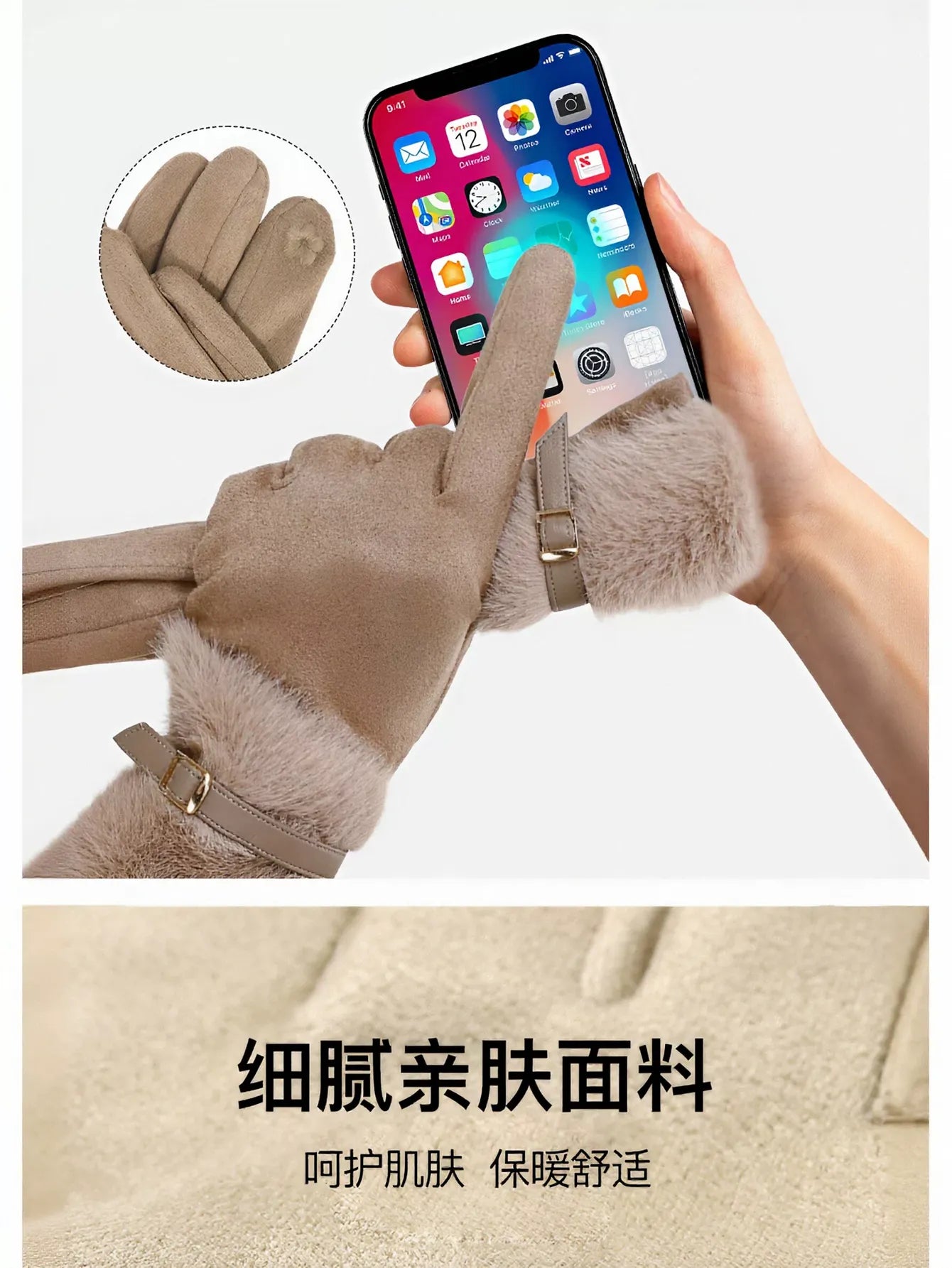 Cozy Faux Fur Trim Winter Gloves