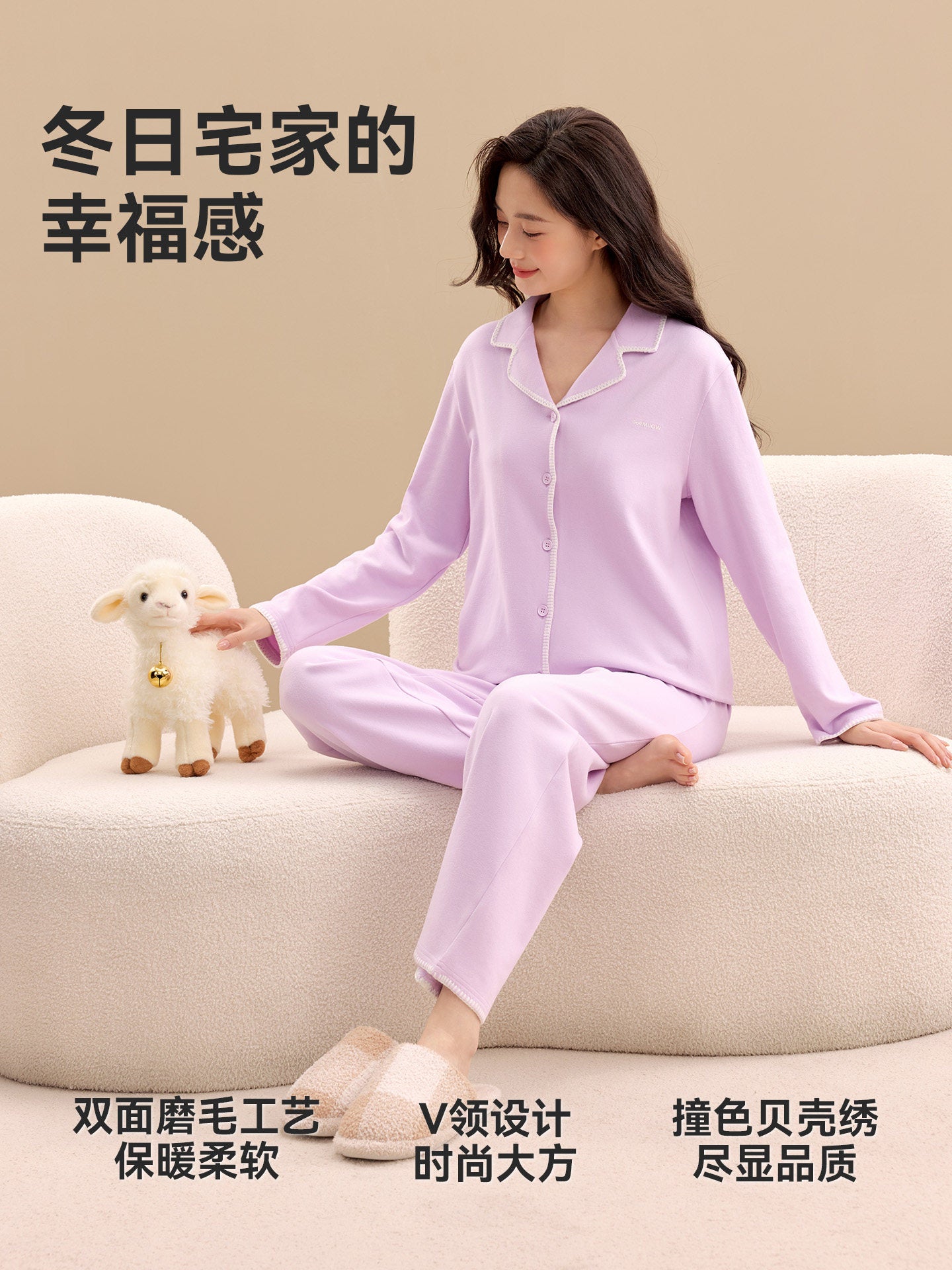 Soft Cozy Button Down Pajama Set