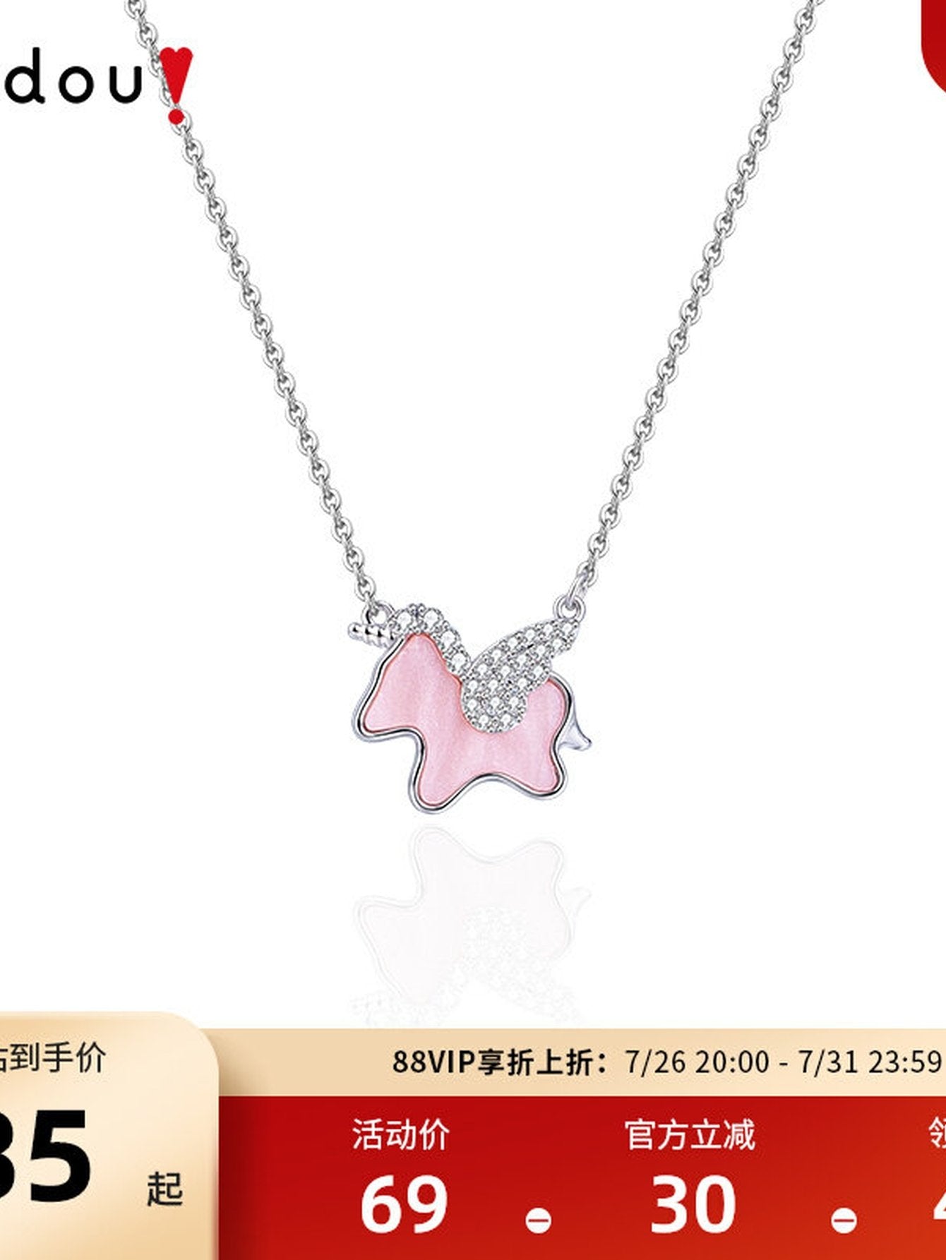 Cute Pink Unicorn Pendant Necklace