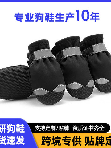 Waterproof Non Slip Reflective Dog Shoes