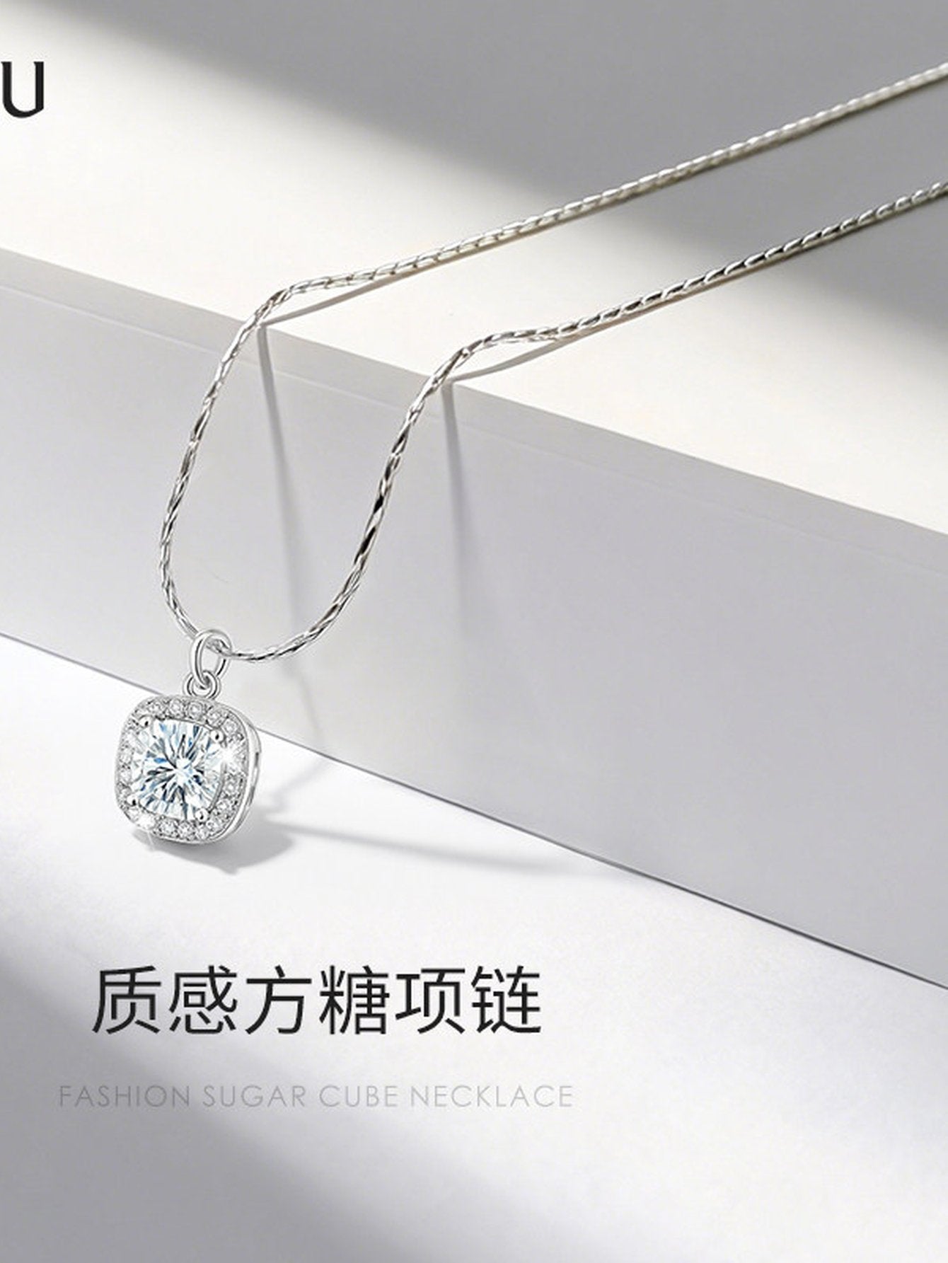 Dainty Sparkling Cushion Cut Necklace