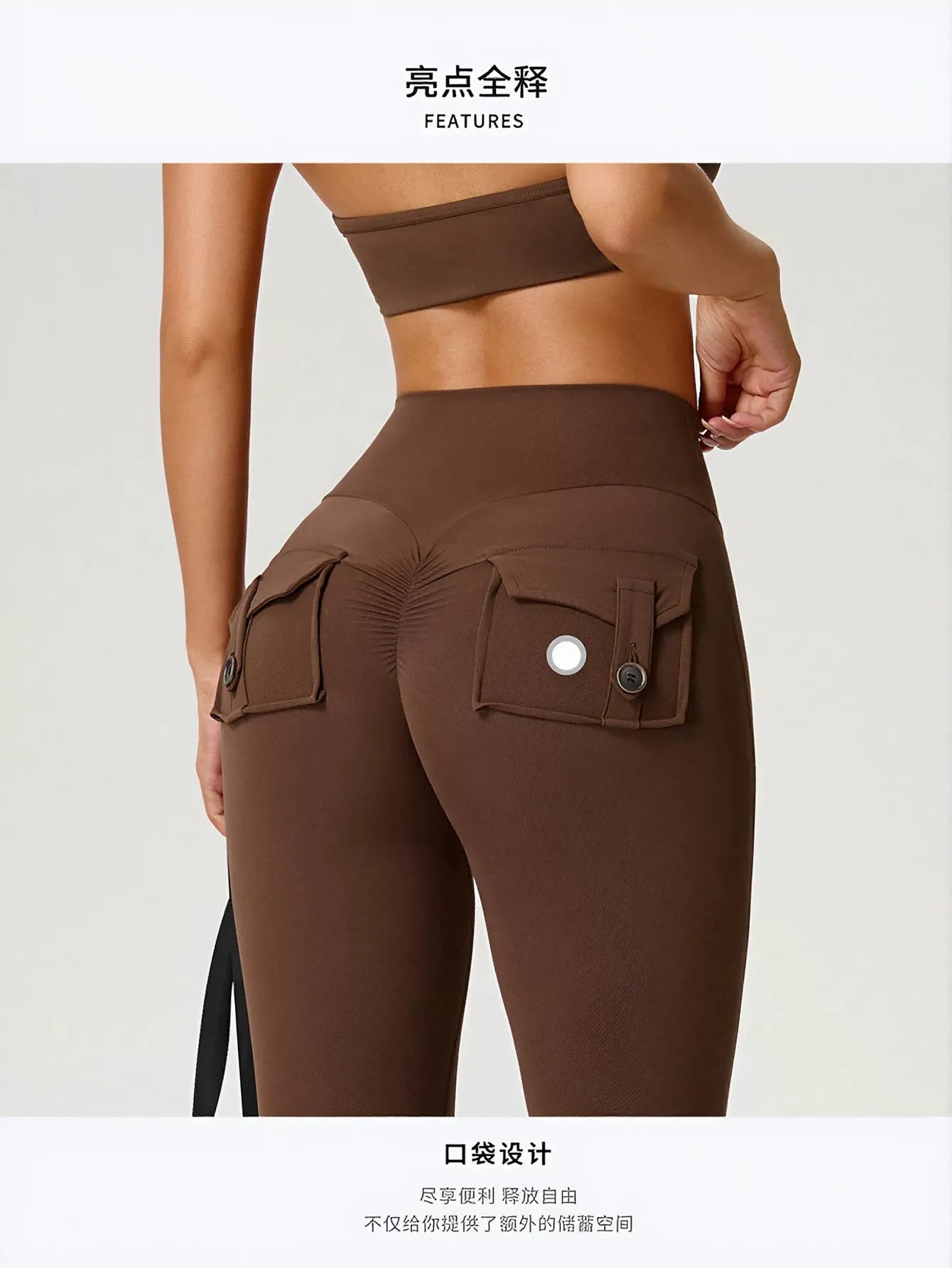 High Waisted Ruched Flare Yoga Pants