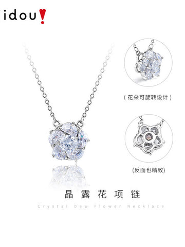 Dainty Sparkling Flower Pendant Necklace