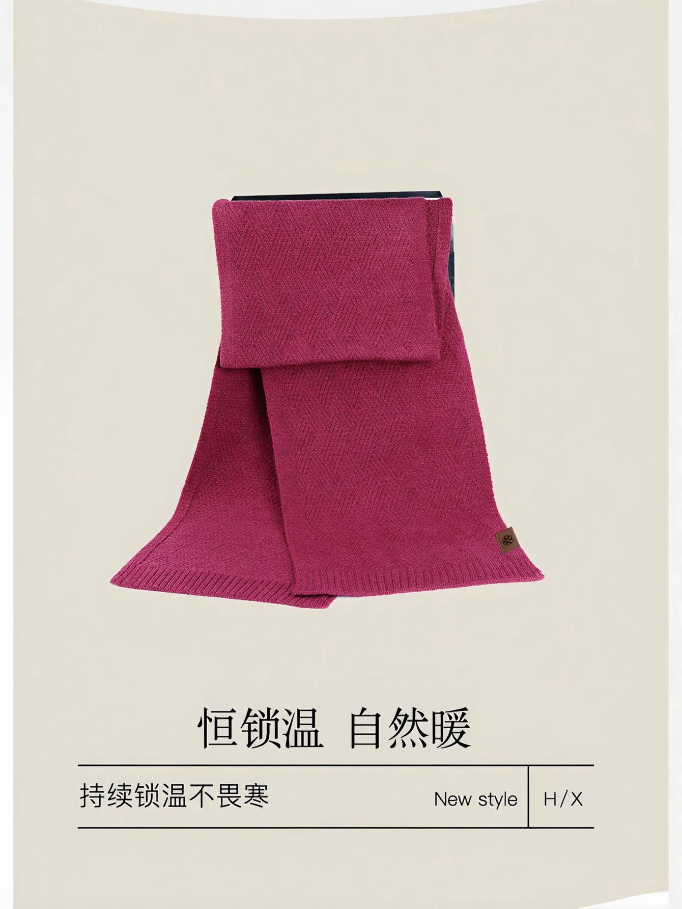 Cozy Soft Knit Winter Scarf