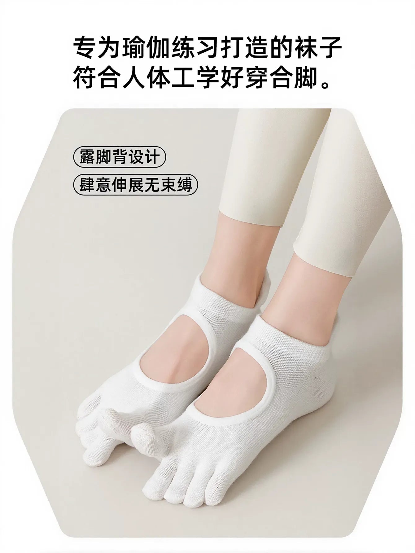 Non Slip Open Toe Yoga Socks