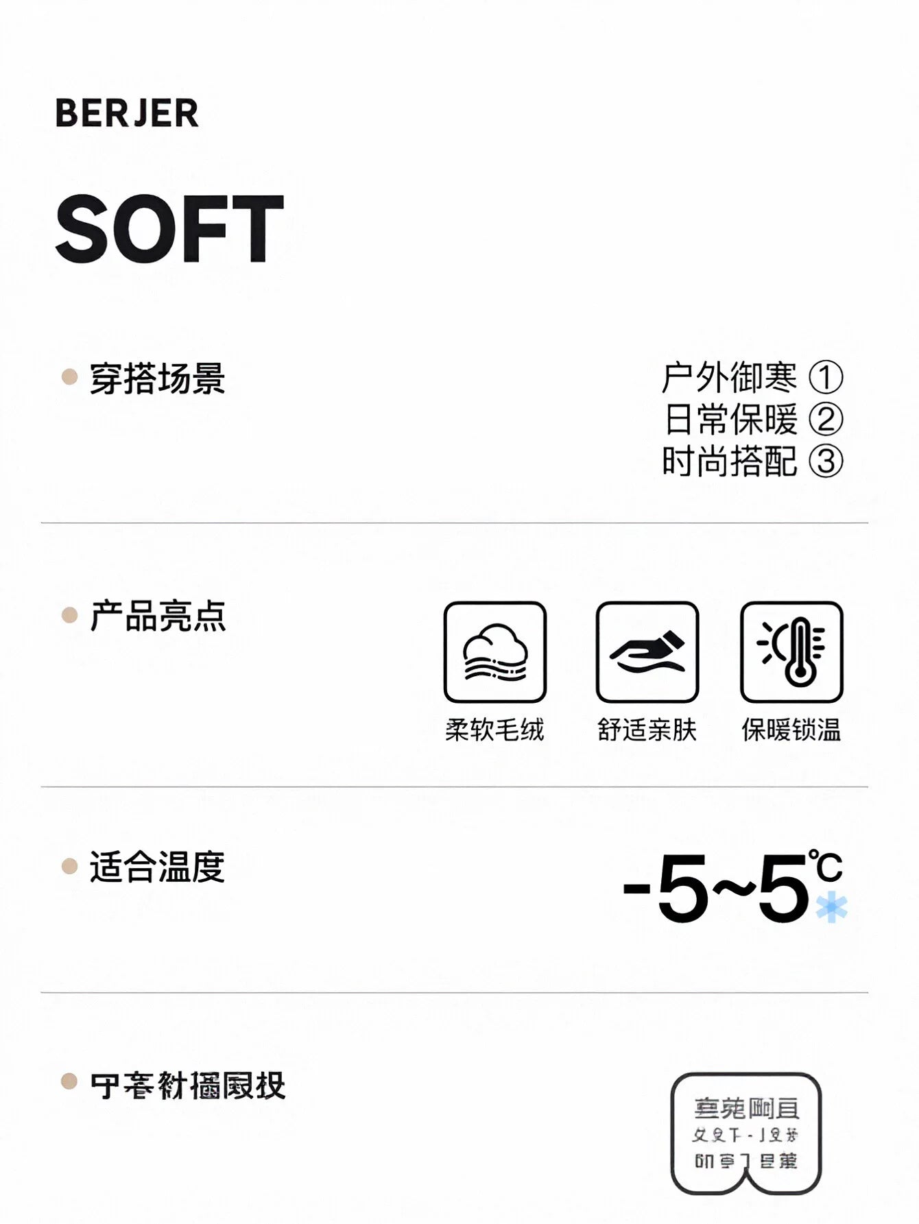 Cozy Plush Soft Winter Earmuffs