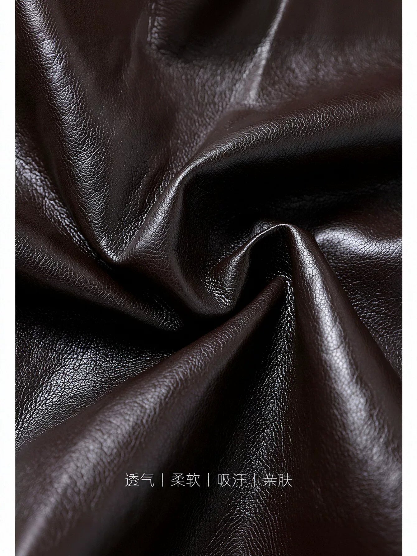 Oversized Vintage Brown Faux Leather Jacket