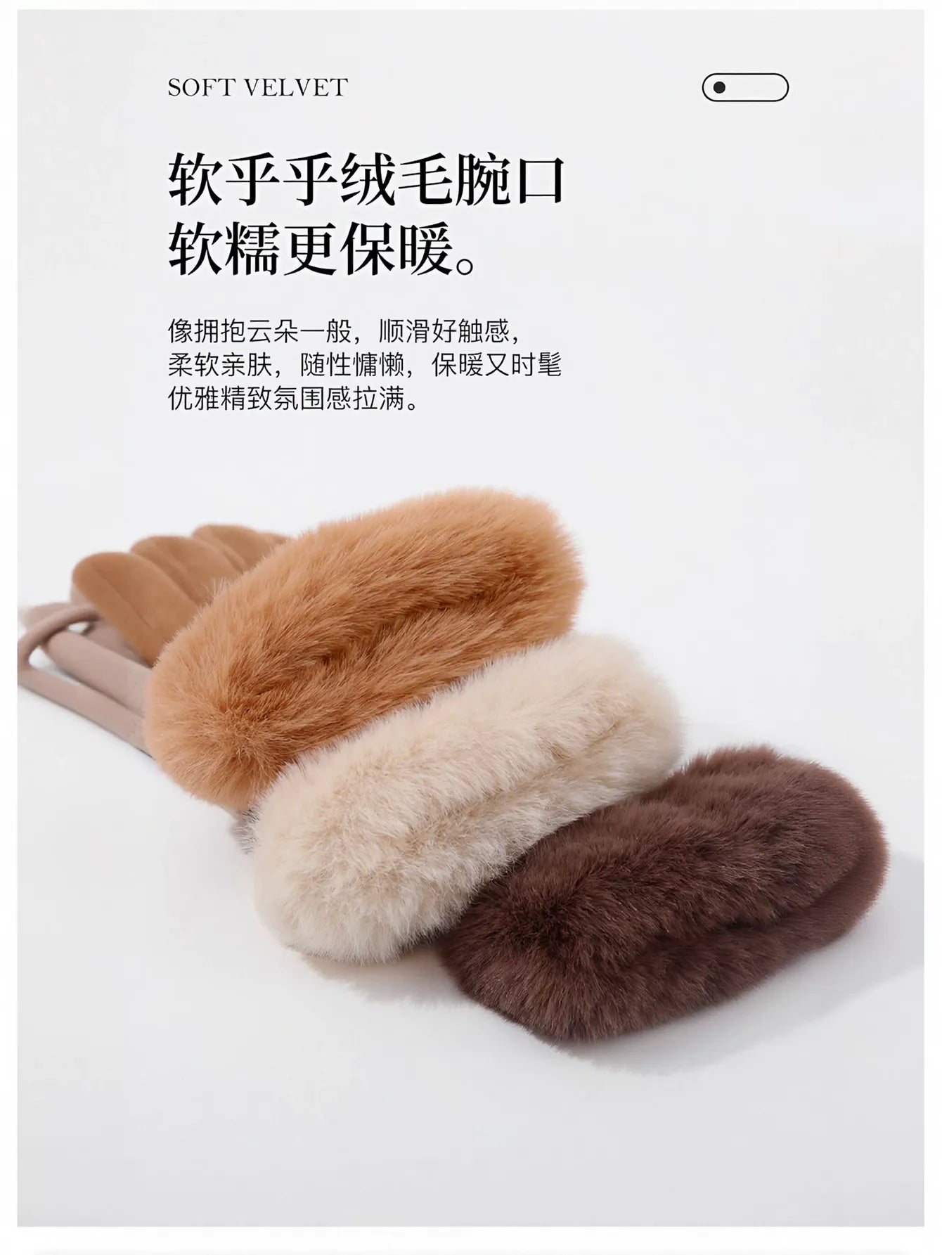 Faux Fur Trim Suede Gloves
