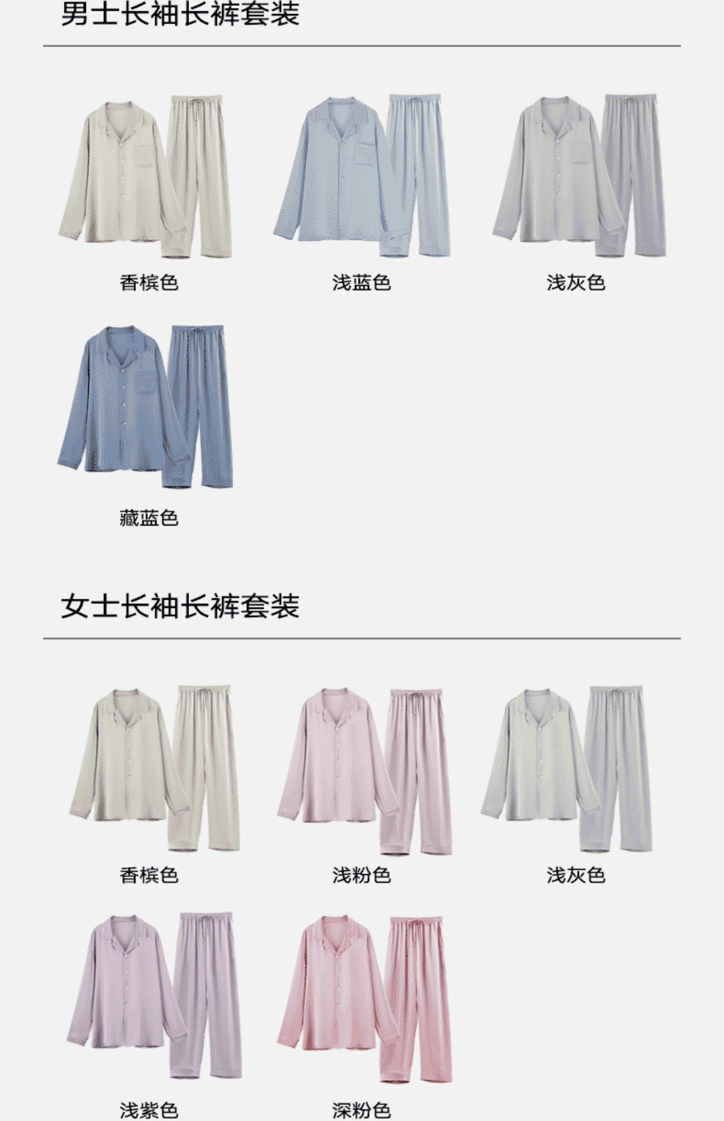 Soft Satin Button Down Pajama Set