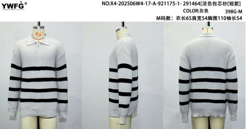 Striped Quarter Zip Ribbed Sweater