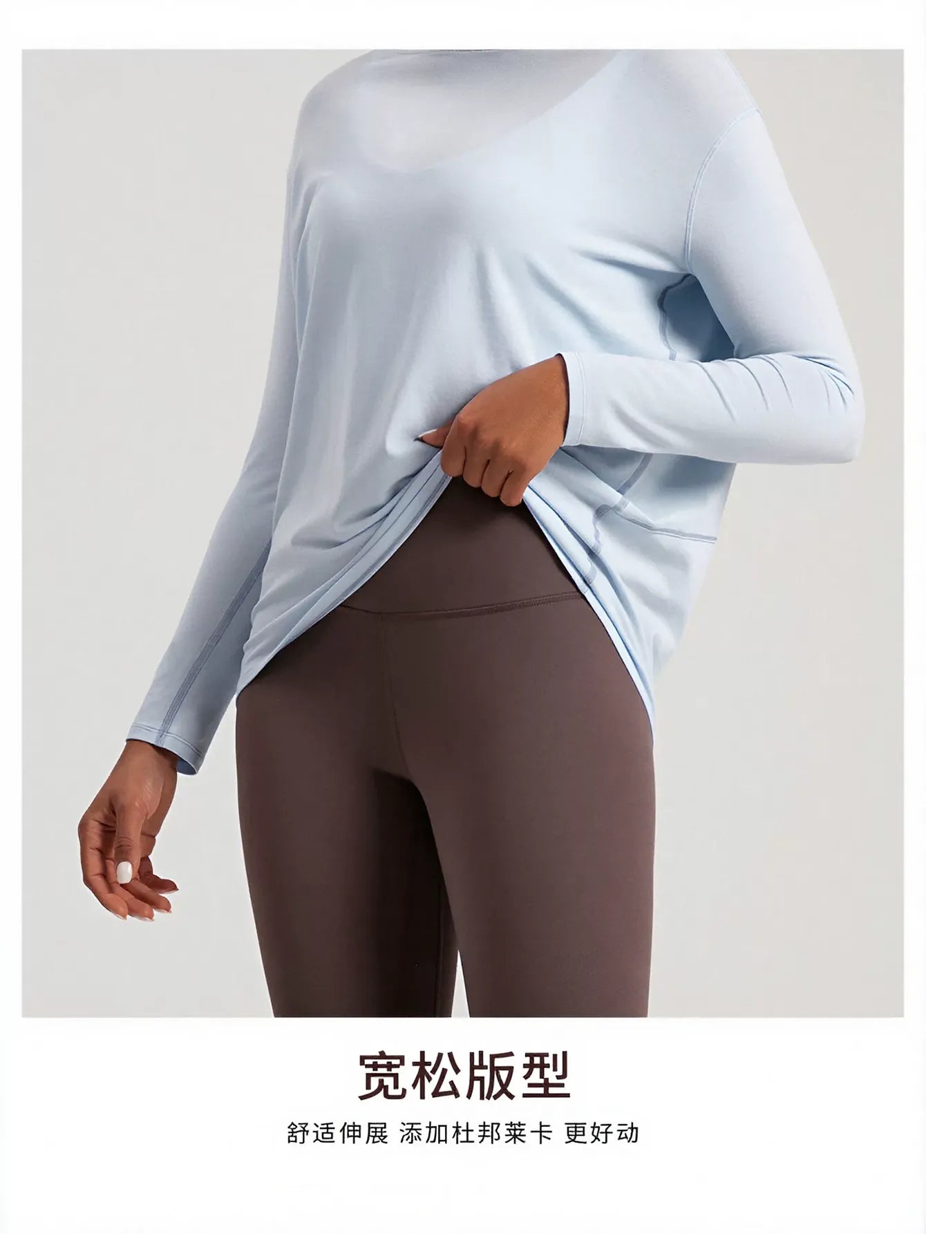 Lightweight Breathable Long Sleeve Workout Tee