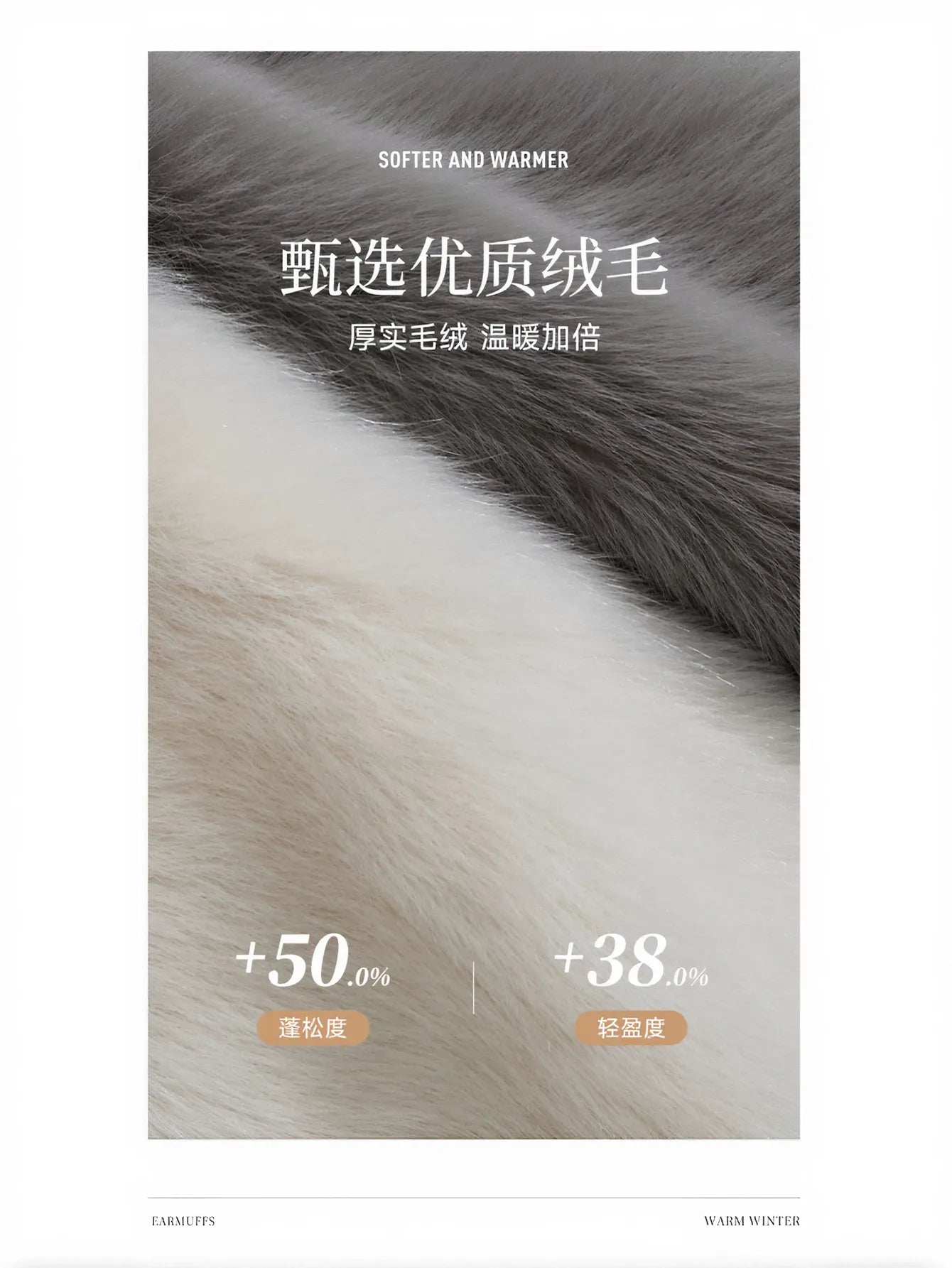 Cozy Plush Winter Earmuffs
