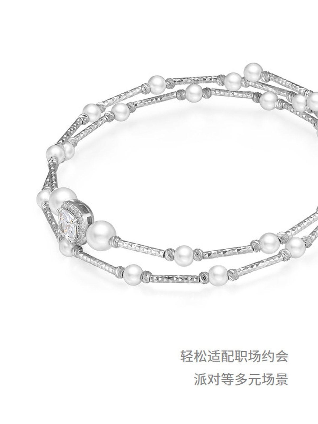Elegant Pearl Crystal Wrap Bracelet
