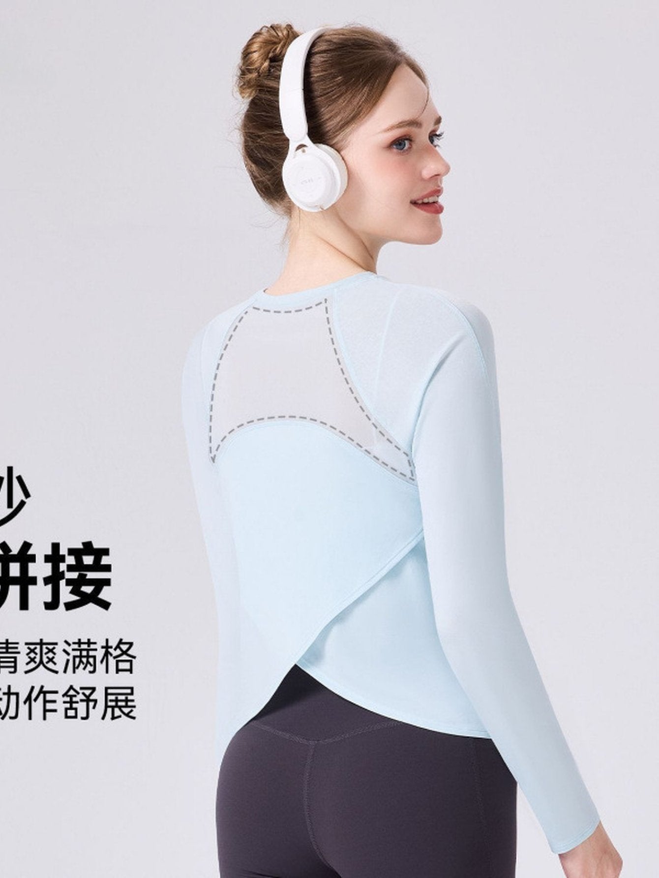 Breathable Lightweight Long Sleeve Workout Tee