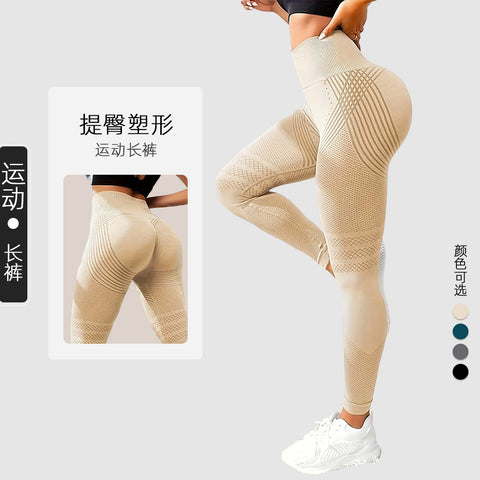 Seamless Butt Lifting High Waist Leggings
