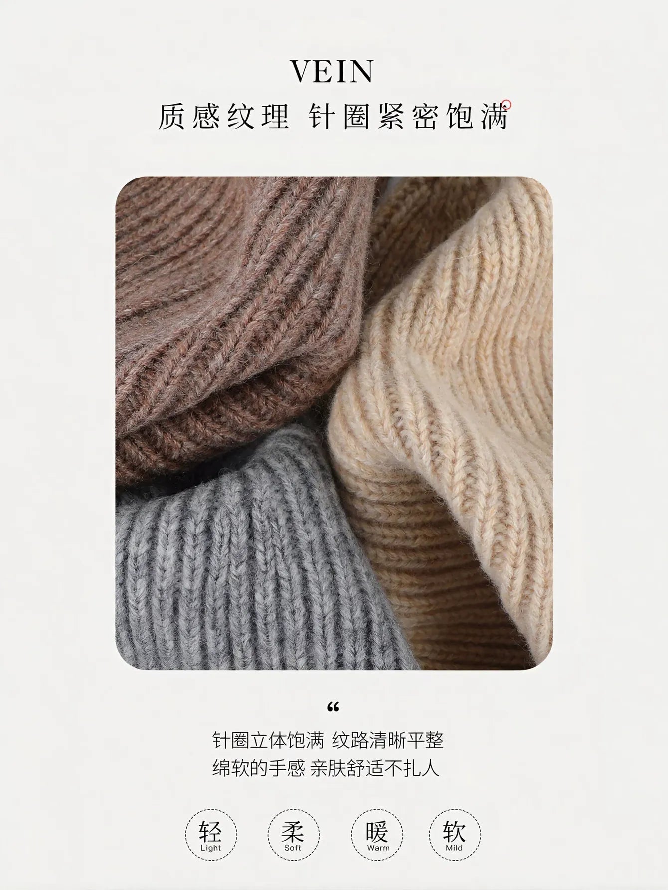 Cozy Ribbed Knit Winter Beanie