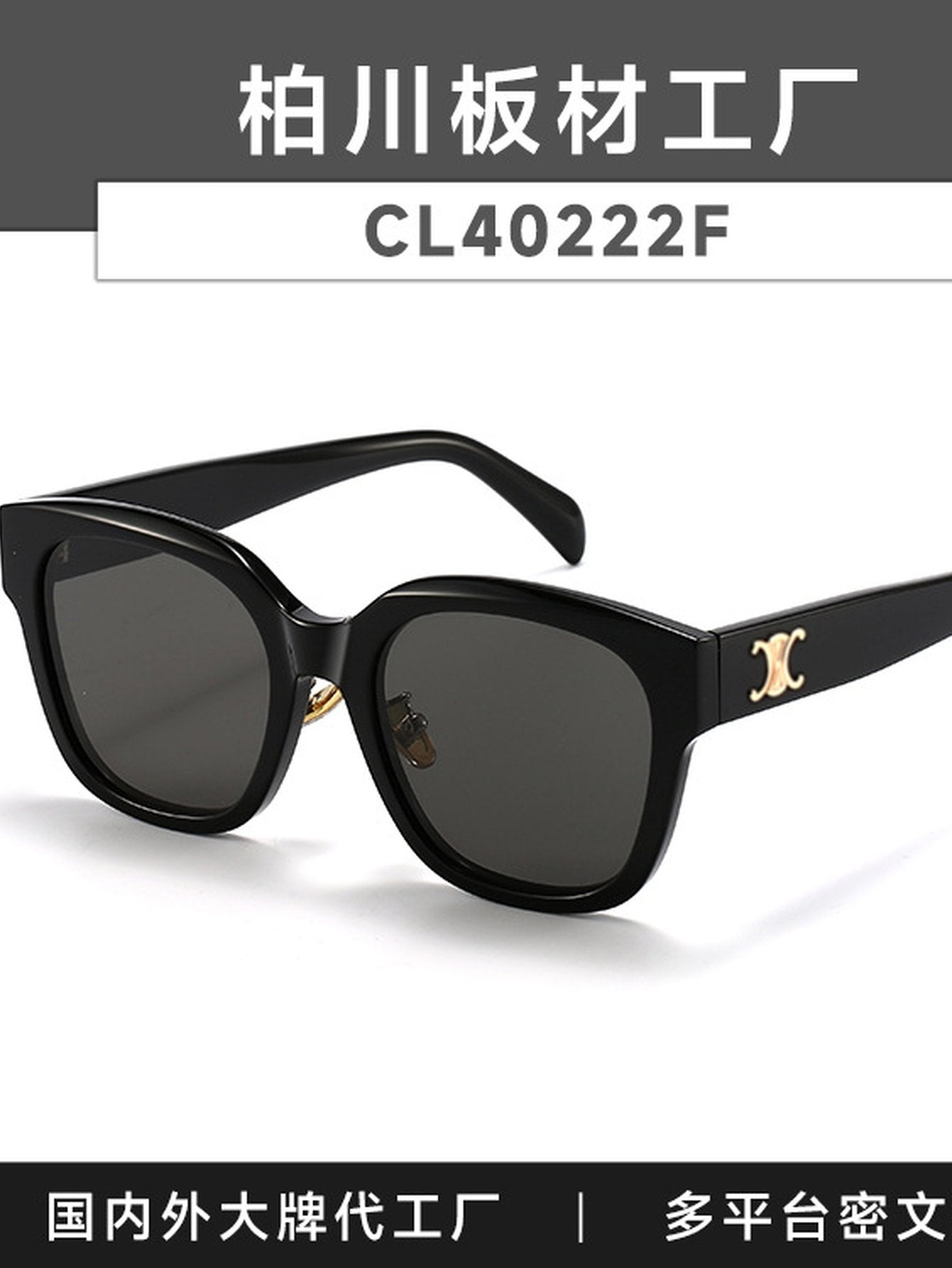 Handmade Premium Oversized Black Sunglasses