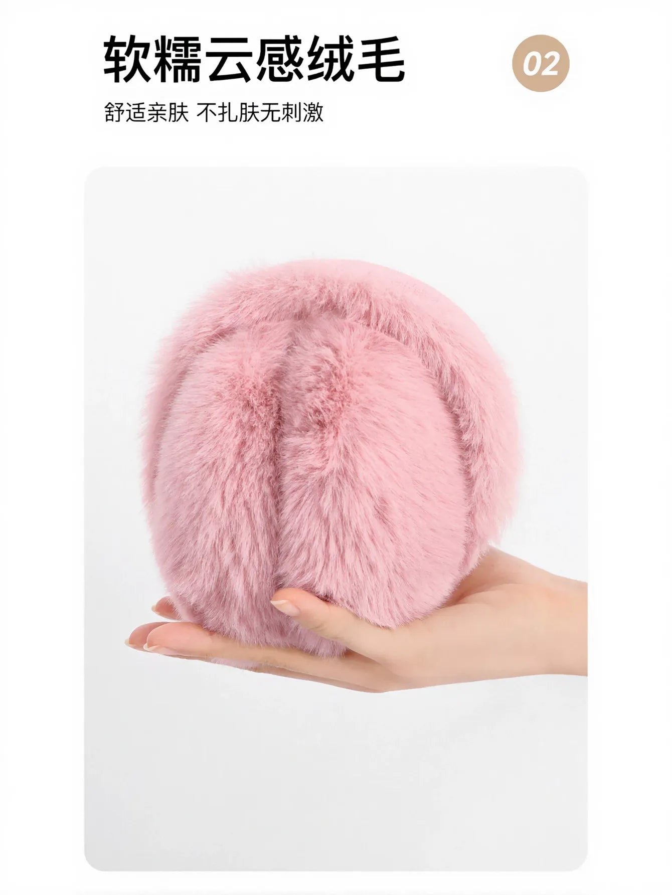 Cozy Plush Soft Winter Earmuffs