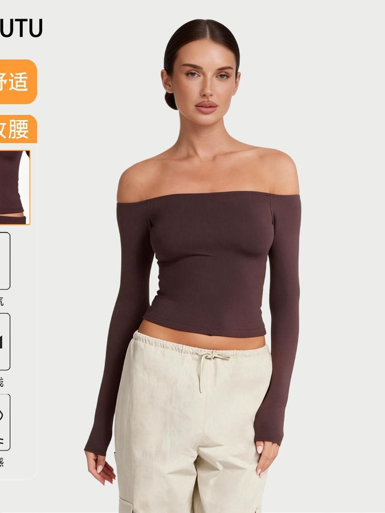 Seamless Off The Shoulder Workout Tee