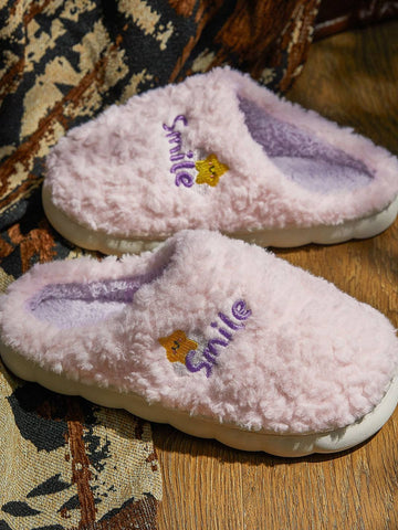 Cozy Plush Smile Fuzzy Slippers