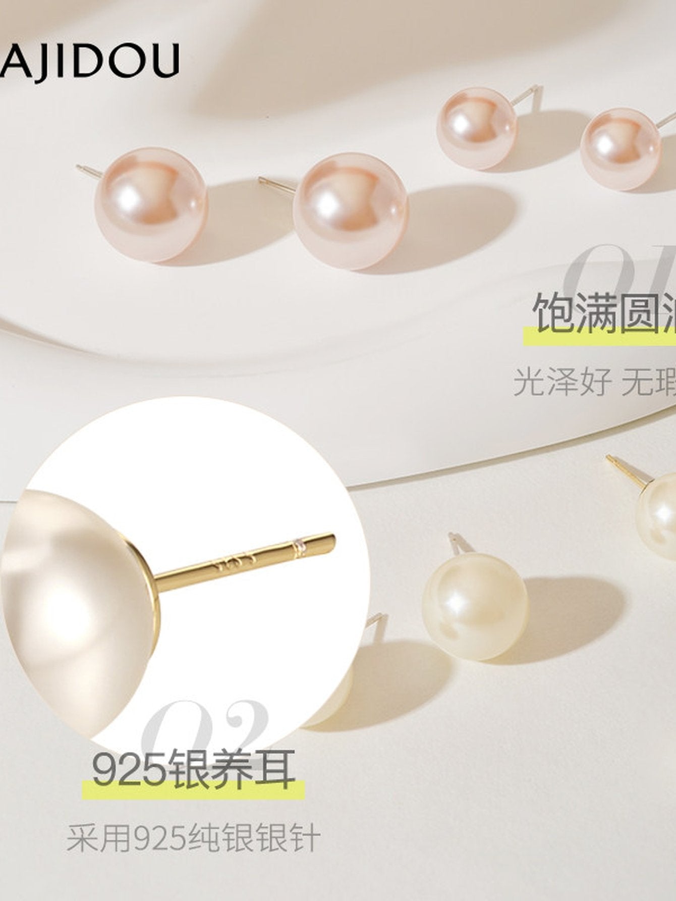 Classic Minimalist Pearl Stud Earrings