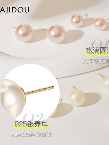 Classic Minimalist Pearl Stud Earrings