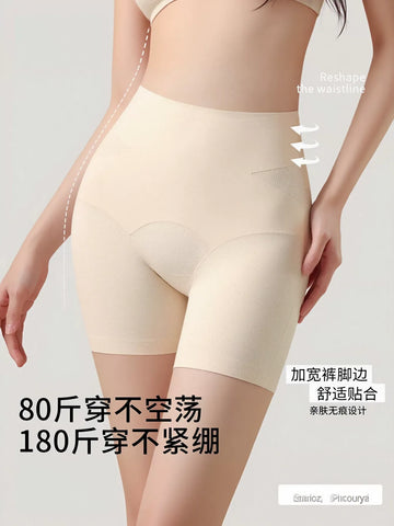 Seamless High Waisted Tummy Control Panties