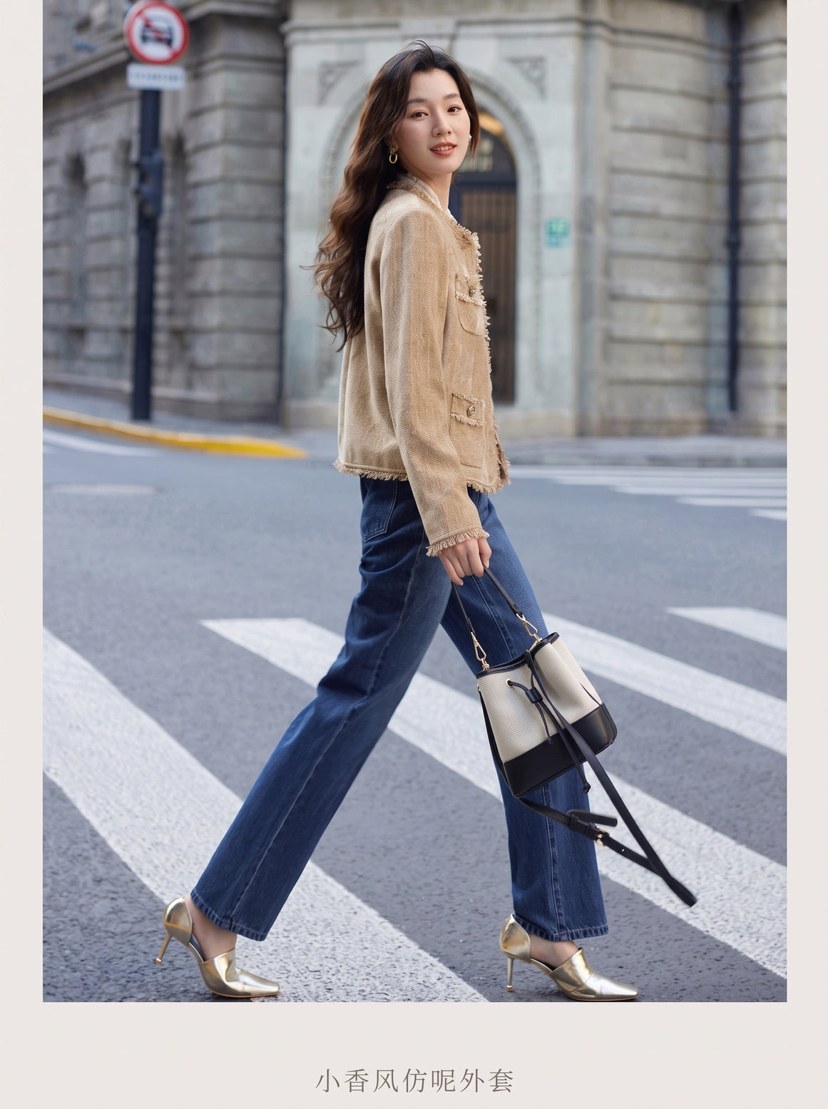 Frayed Tweed Button Up Jacket