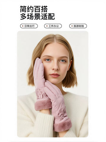 Warm Faux Fur Touchscreen Winter Gloves