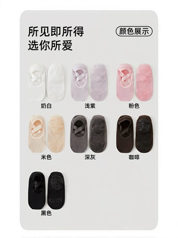 Non Slip Ballet Yoga Socks