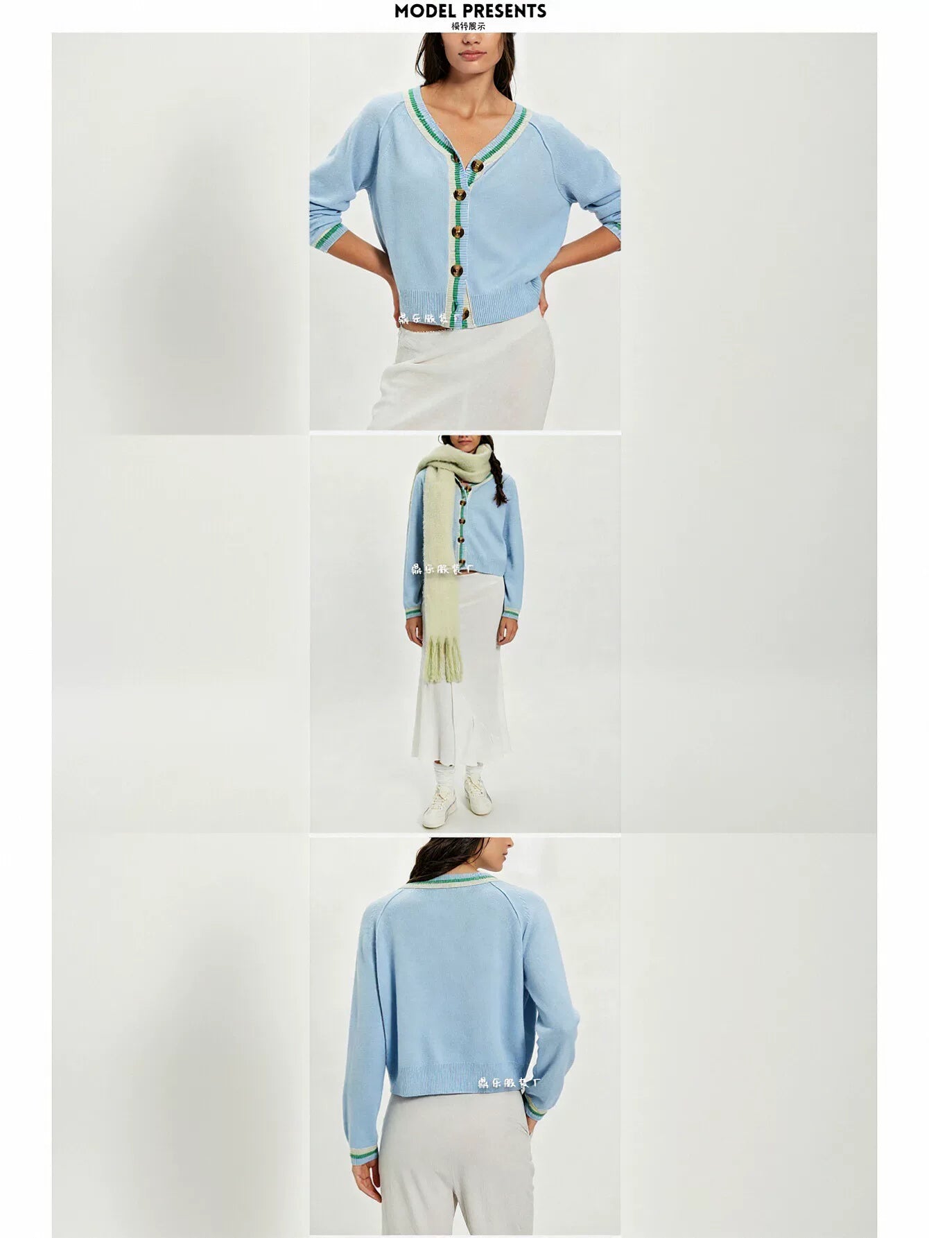 Cropped Varsity Trim Knit Cardigan