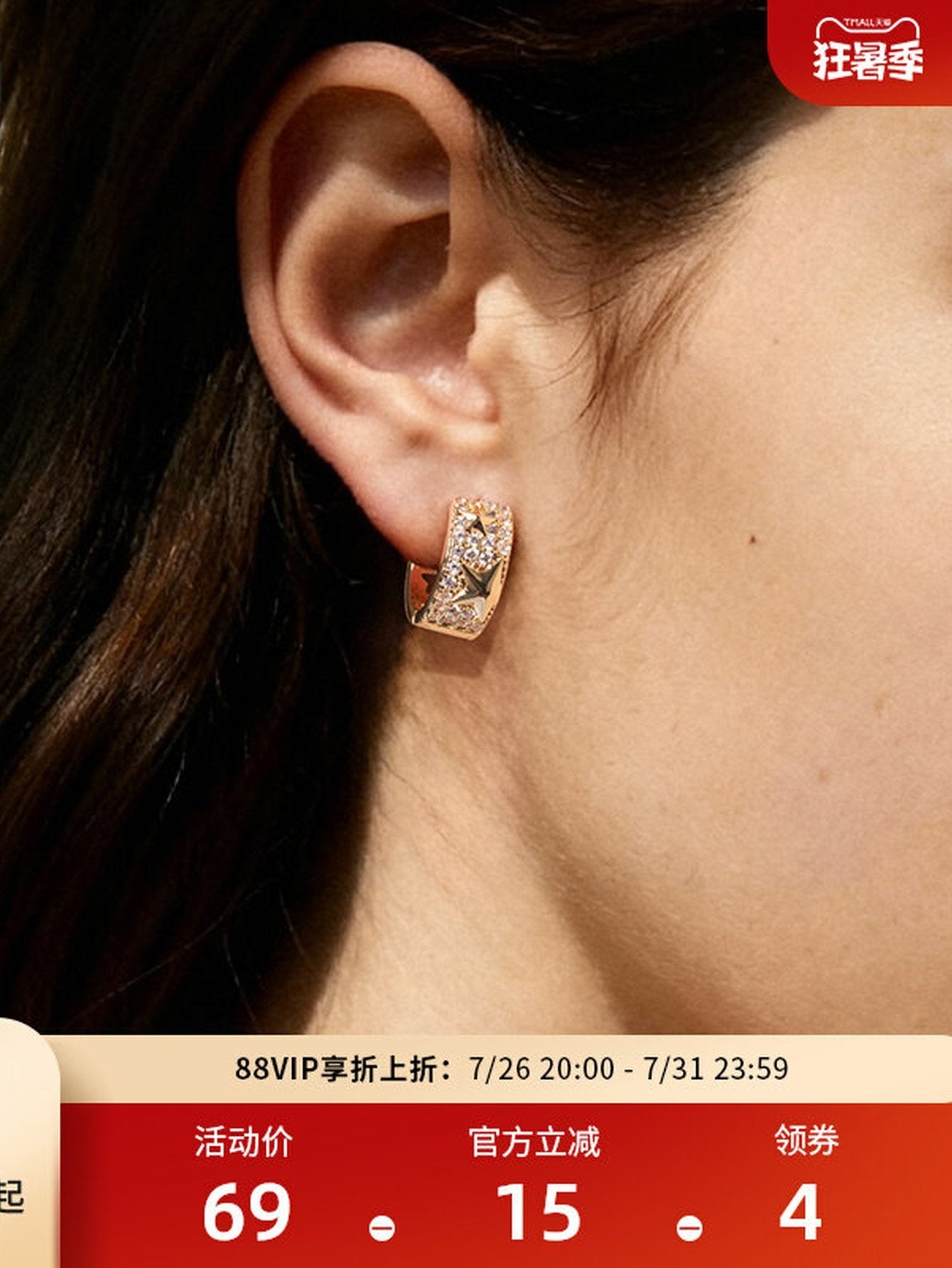 Sparkling Star Pave Huggie Hoop Earrings
