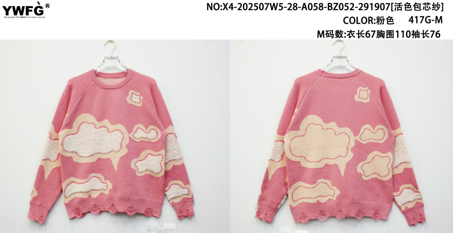 Distressed Cloud Pattern Knit Sweater