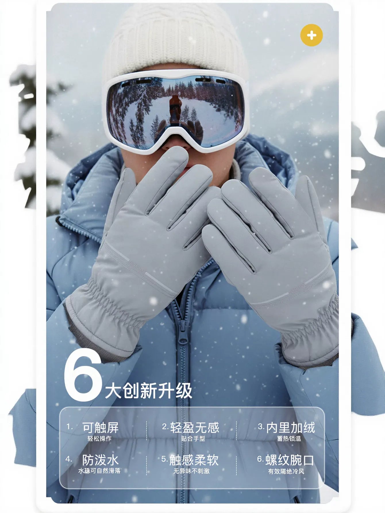 Waterproof Thermal Winter Sport Gloves