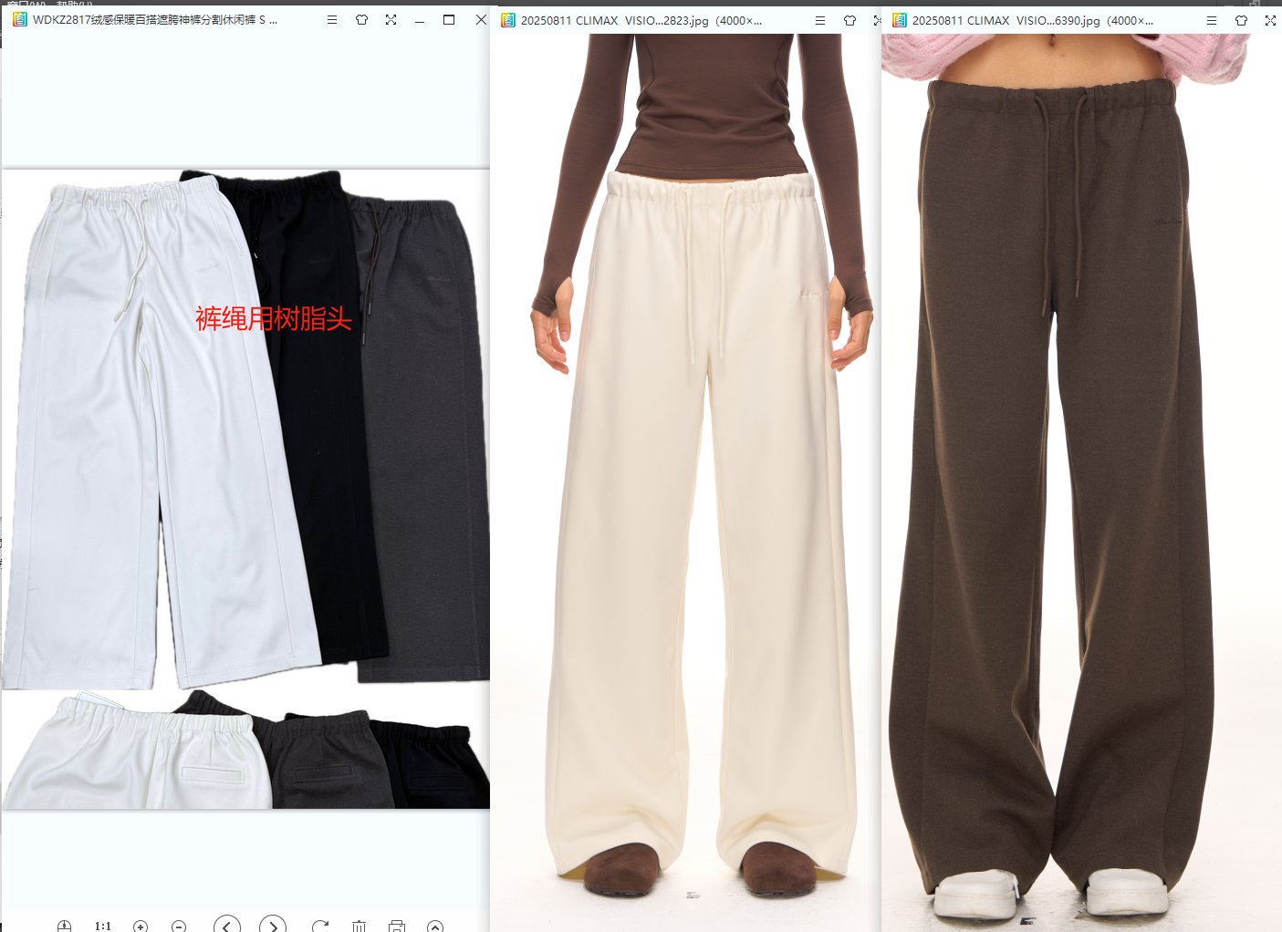 Cozy Fleece Wide Leg Pants